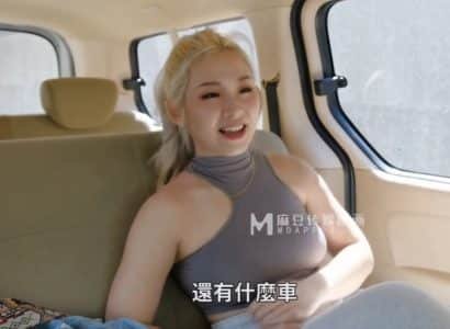 คนขับรถเสรีและน้องสาวที่มีความรับผิดชอบ