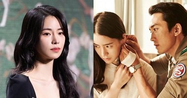 ฉากสุดฮอตในภาพยนตร์เรื่องใหม่ Ji Yeon