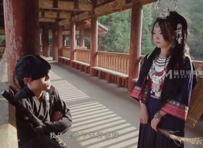 ต้องการความลึกกับชนบทของชนบท
