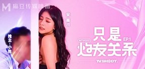 น้องสาวที่มีความปรารถนาทิ้งความรักที่จะกระโดดเข้าไปในสร้อยข้อมือโชว์บิซเปียก