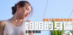 Sex Dad Fuck ผู้หญิงคนใหม่ในรถระหว่างการตั้งแคมป์